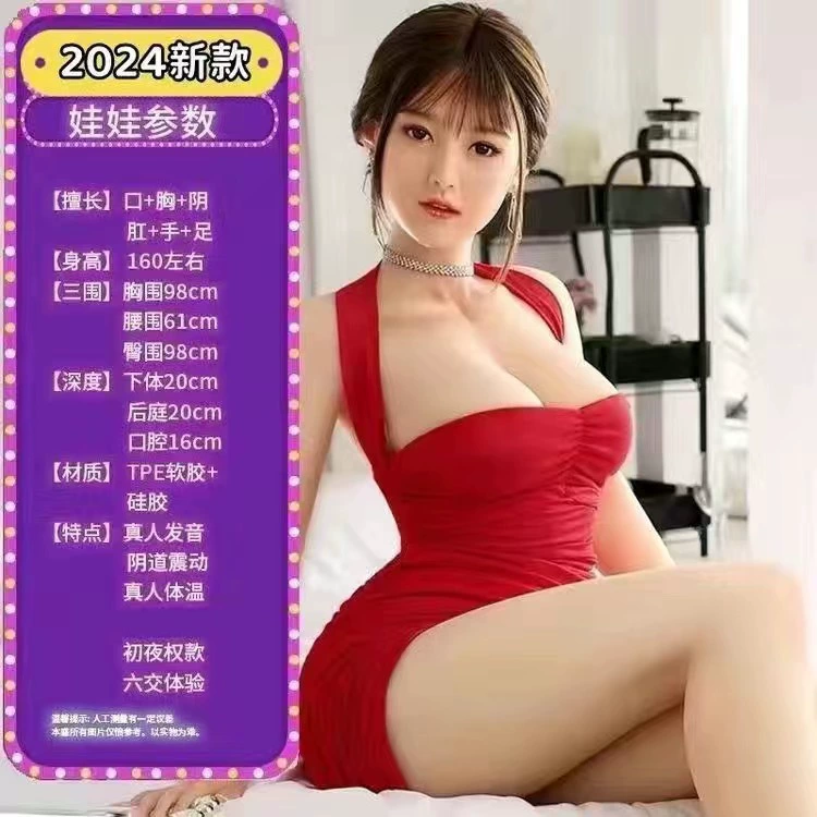 Новая надувная кукла для мужчин, в которую можно вставлять, реалистичная полнотелая взрослая женщина с лобковыми волосами, для взрослых, интимный товар