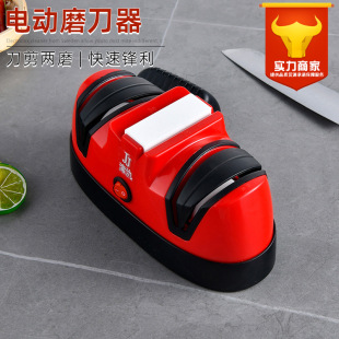 Customized Household Electric Knife Sharpener Double-Sided Electric Knife Sharpener Four-In-One with Vegetable Cutter Kitchen Sharpening Stone