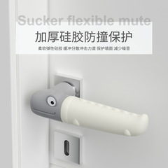 門把手套硅膠防撞保護套卡通靜音防撞墊防靜電門把手套保護套