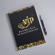 A4顾客档案本资料通用会员登记本美容院客户储值消费护理记录本