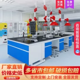 实验室专用;废气处理设备;PP管