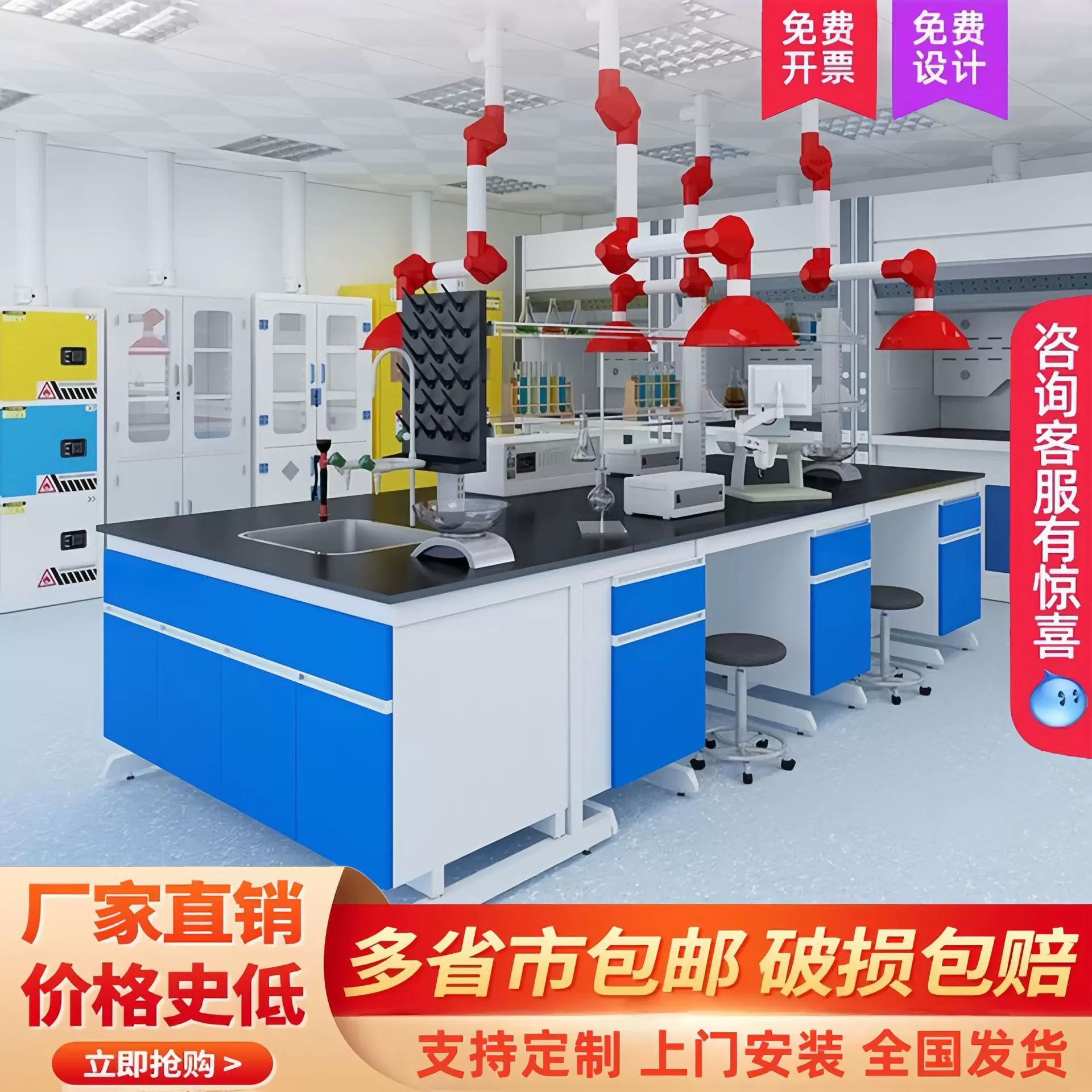 浙江实验台钢木实验台理化板操作台全钢试验台实验桌实验室工作台