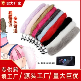 其他情趣用品;后庭用品;其他男用