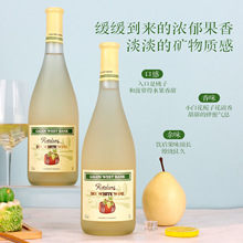 德国原酒进口干白葡萄酒 伽伦西岸雷司令干白11.5度750ml微醺红酒