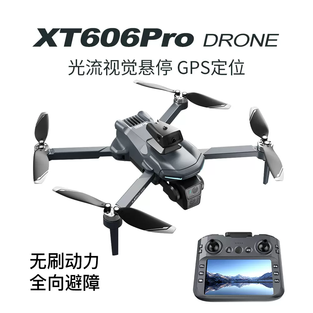 跨境外销XT606带屏幕无人机四轴飞行器高清航拍遥控玩具飞机DRONE