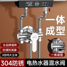 不锈钢明装混水阀冷热淋浴花洒套装水龙头开关电热水器太阳能