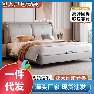 Italian Leather Art Bed Accessible Luxury Style New Leather Modern Simple Style Home Type 1.8 Double Bed 1.5 Master Bedroom Wedding Bed