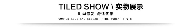 4-实物展示