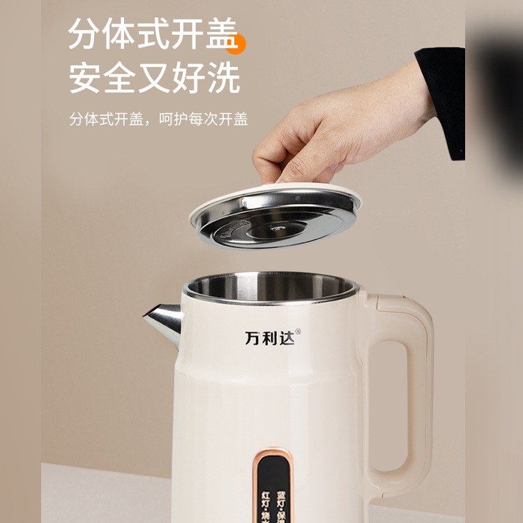 万利達電気ポット知能恒温家庭用二重防熱湯沸かし器が自動的に電気湯沸かし器を切っている|undefined