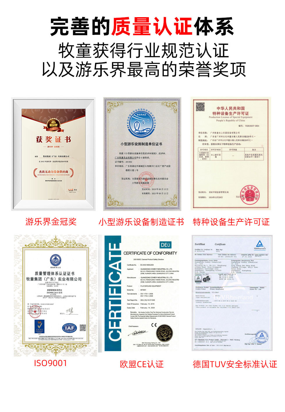 为什么选择我们_07.jpg