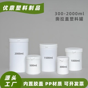 350ml-2��PP�Ӻ����������w�չ��ܷ�˺���޷�ˮ�z�~ș����С�A��