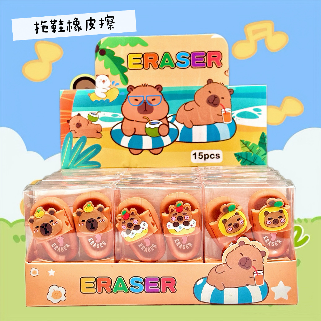 Nuevo borrador de modelado de pantuflas Kapibala mini borrador portátil limpio y menos caspa para estudiantes de primaria