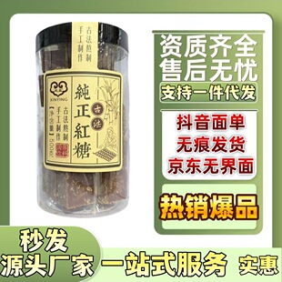 ��Ʒ ��ӯ  �����t�� 500g �ֹ����� �ŷ����� ֧��һ�����l