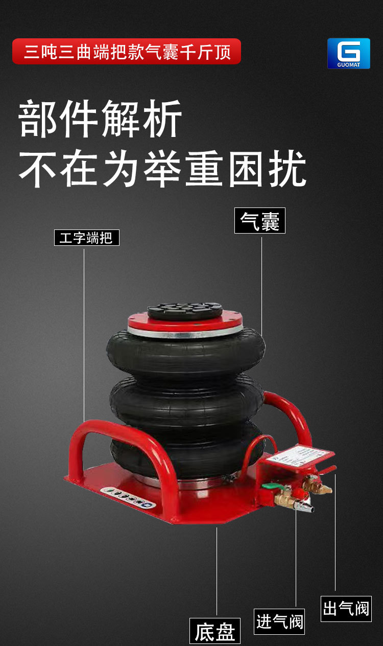 Portable Inflatable Airbag 0kg Ton, Horizontal Three-Curved Type, Specialized for Auto Repair Shops