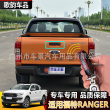 �m�ø���RANGER늿�耳�β���T�i���b耳�늿�ǰ܇�T��β�T�����i