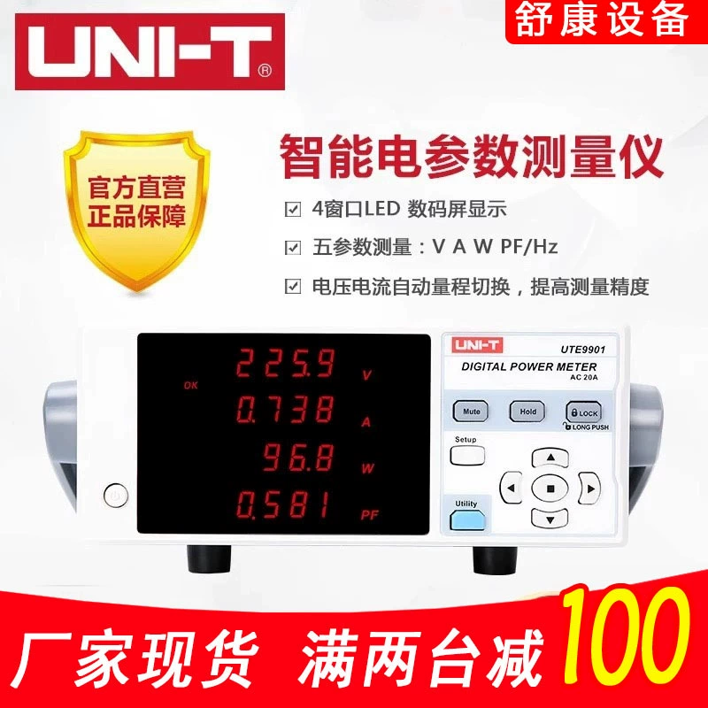 Unilide UTE9901/9802+ цифровой измеритель мощности напряжения и тока, измерительный прибор, интеллектуальный тестер электрических параметров