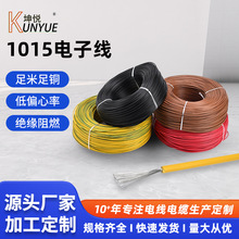 UL1015��Ӿ�16-28AWG���˾�PVC�^��500V��a�~ܛ�������͸߉���