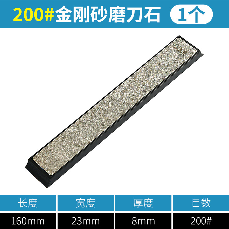 diamante afilado hoja afilada piedra afilada sellado jade afilado cuchillo de cocina tijeras hoja abierta ángulo fijo herramienta afilada artefacto