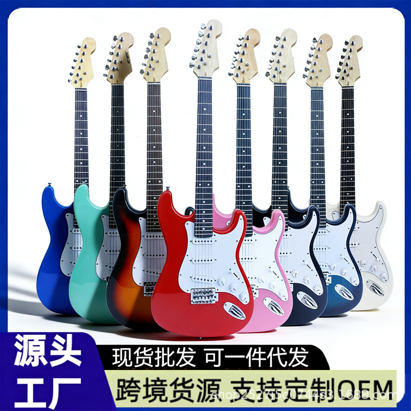 (Cross-border trading), (Wholesale), guitar for beginners, electronic musical instruments 3