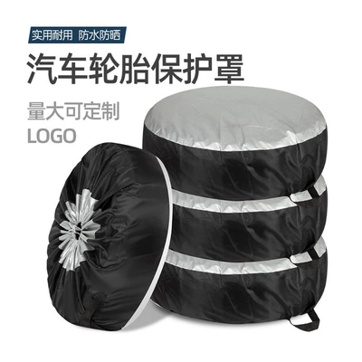 cover, can be printed with logo, Spare wheel cover
