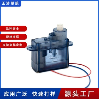 4.3克舵机生产工厂宁波奉化塑料齿轮蜗杆蜗轮定制