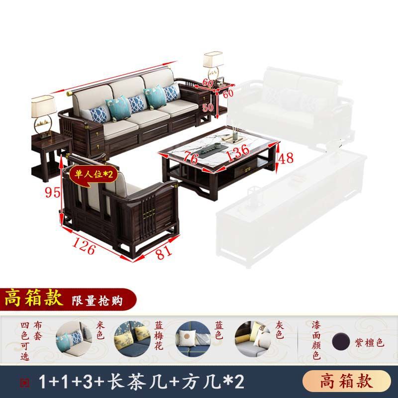3+1+1+긴 커피 테이블+사각형 테이블*2(권장)