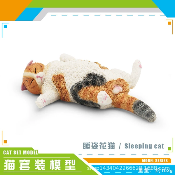 PL127-2904 Sleeping posture flower cat 103g