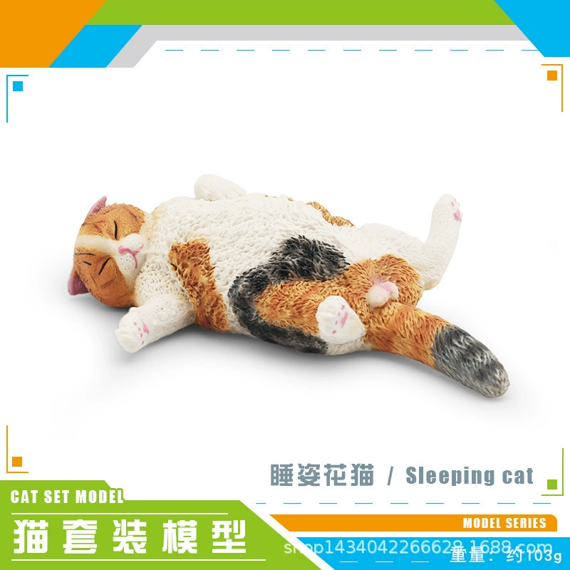 Минифигурка, животное моделирование, игрушка, кошка, котёнок