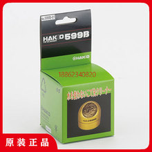 HAKKO�ձ��׹�599B��̨���F���������F�^�坍��599-029�坍䓽z��