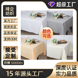 桌旗;餐桌布艺;织带