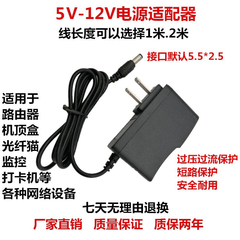 12v1a電源アダプタ3v1a 5v1a 6v1a 9v1a充電器美規ヨーロッパ規格英規オーストラリア規格5v2a|undefined