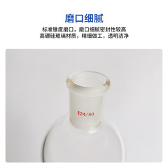 Tianjin Chengsheng separatory funnel PTFE stopper 10-500ml chemical experimental instrument teaching glass instrument utensils