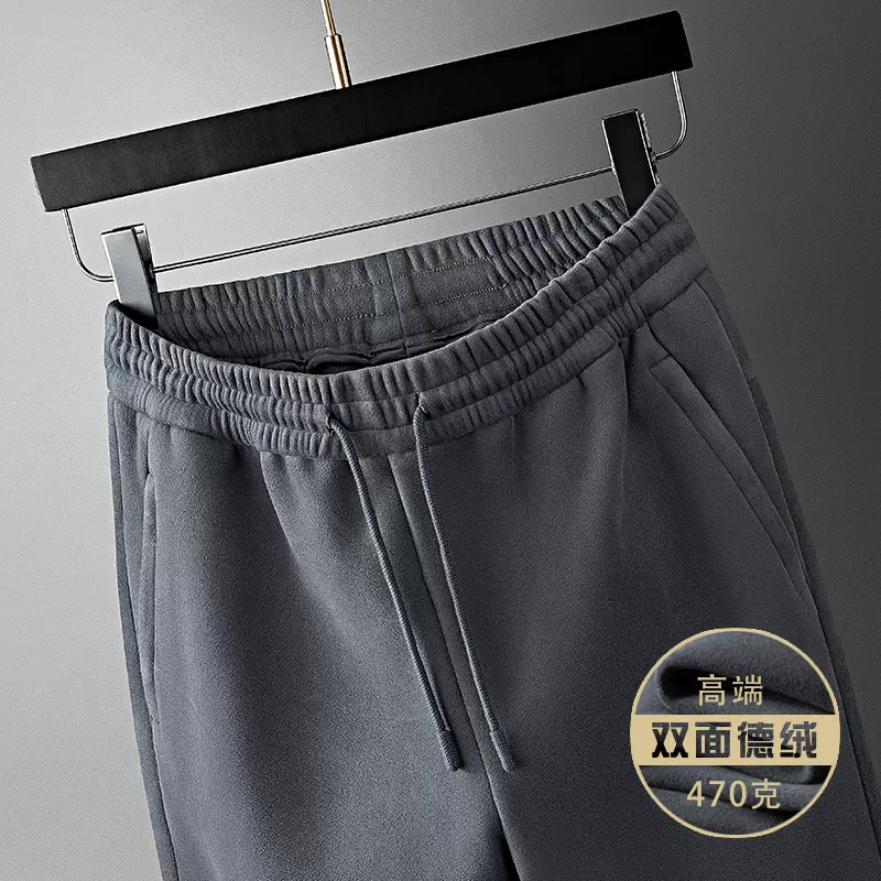 德绒休闲运动裤男冬季直筒长裤宽松大码卫裤保暖加绒裤双面绒裤子