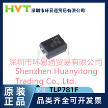 TLP781(GB,F) DIP-4 ԭ�b��Ʒ ֱ�����&nbsp;TLP781GB P781&nbsp;���w��