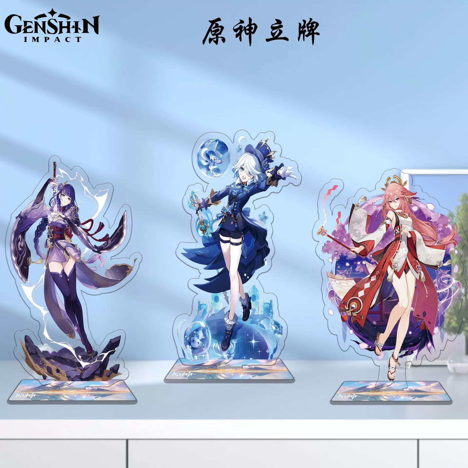 原神立牌游戏周边同人亚克力二次元人物桌面摆件芙宁娜胡桃散兵