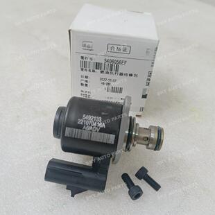 5406056 2872550ȫ�¸��￵��˹ISG�l�әCȼ�ͱ�Ӌ����Ԫ