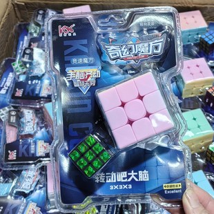 Kai Xin 3D infinite changeable three-order Rubik's cube boy gift three-dimensional geometric thinking training children's toys wholesale