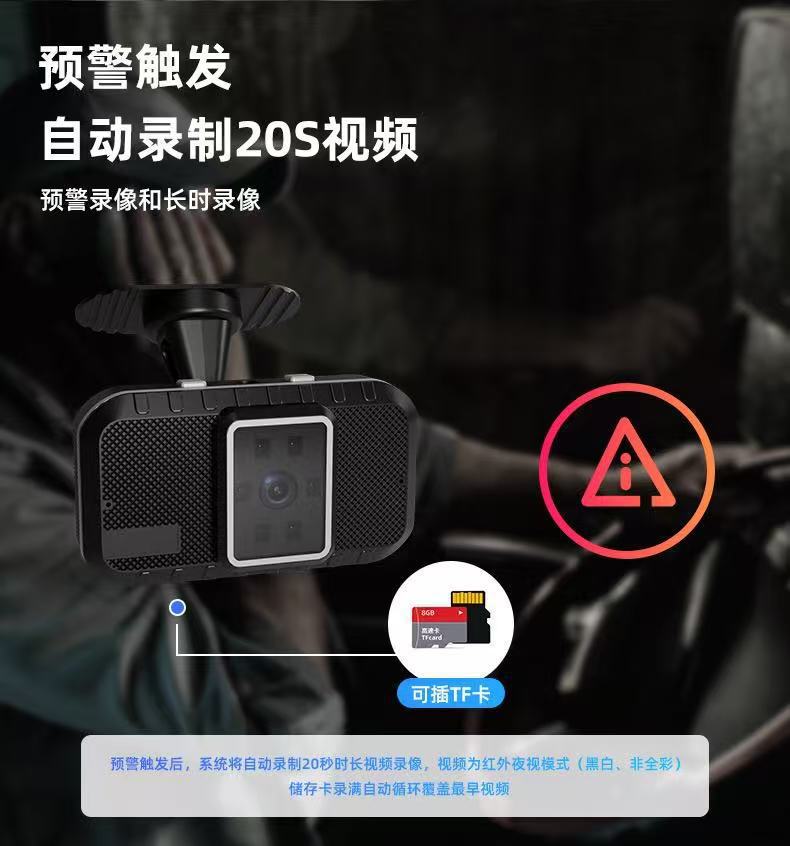 A9 Cross-Border Anti-Fatigue Safety Driving Device Driver Drowsiness Alarm Driving Camera Safety Warning Reminder Device