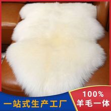 羊皮长毛沙发垫地毯垫飘窗垫皮毛一体纯羊毛整张羊皮羊毛坐垫