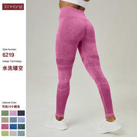 新款镂空无缝瑜伽裤服高腰蜜桃臀提臀健身裤女水洗磨砂紧身运动裤