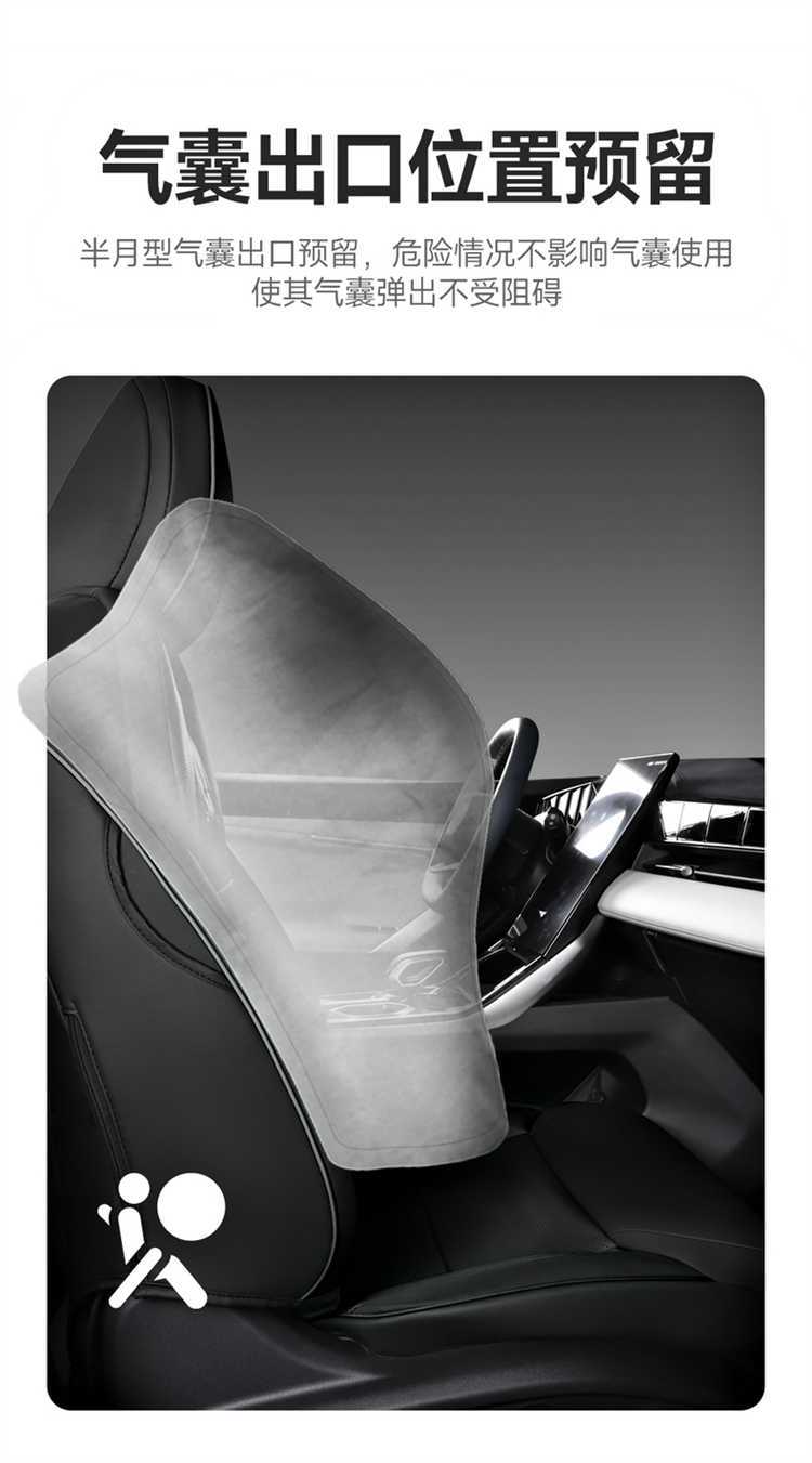 25 Models of the Fourth Generation Boyue L Seat Cover Perforated Leather Wear-Resistant Seat Cushion Fourth Generation Boyue L Shanhe Beautiful Version All-Inclusive Seat Cover