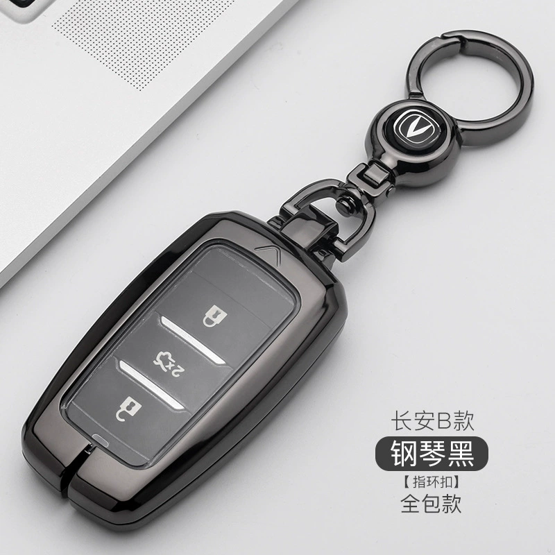 Подходит для набора ключей Changan CS75Plus Yitong CS55 Yuexiang CS15 Ou Shang CS35CS85UNIT keypie