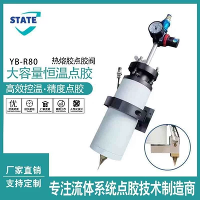30CC hot melt adhesive valve dispensing automatic heating device pur hot melt adhesive constant temperature heating controller manufacturer