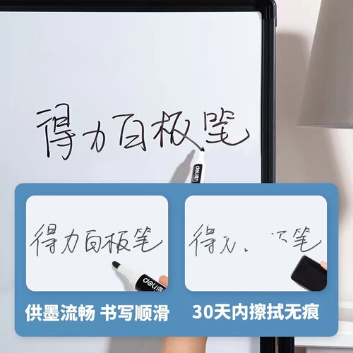Deli 6817 whiteboard pen black erasable and easy-to-erasable blackboard pen water-based whiteboard marker large-head marker pen stationery