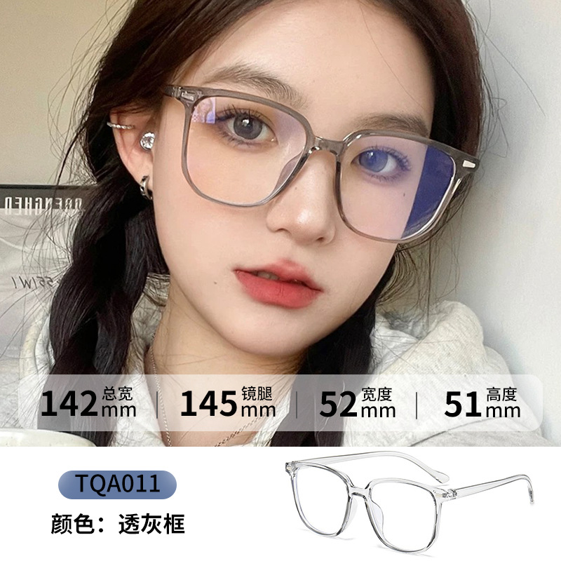 TQA011 transparent gray