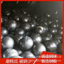 合金铸球钢球铸造耐磨铸造铁球球铁球墨铸造铁铜金矿球磨机的磨球