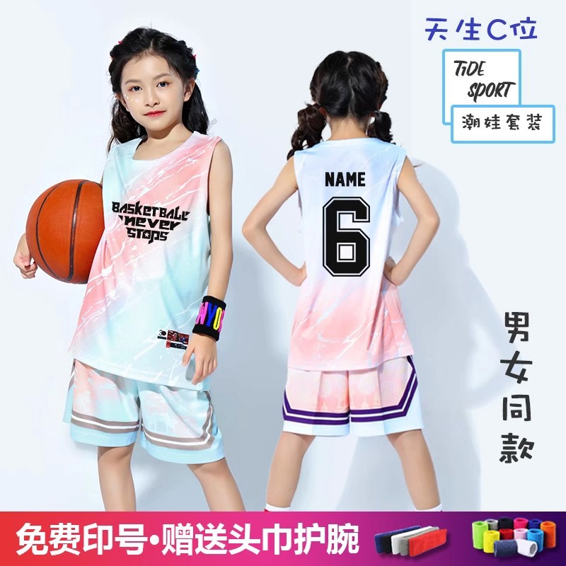 Children's basketball uniform suit boys and girls middle and primary school students breathable quick-drying sports training team uniform jersey printed summer