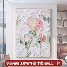 大芬村手绘油画牡丹花卉餐厅奢装饰画玄关壁画客厅沙发背景墙挂画