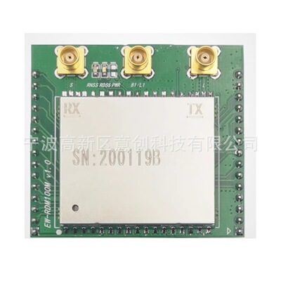 Модуль коротких сообщений Beidou-2-3, модуль спутниковой связи RDSS RNSS GPS/BD, двухрежимное позиционирование