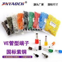 ���~VE0508�����A�^���Ӿ�����1508�Wʽ�䉺�Ӿ����^E�ιܲ��ʽ